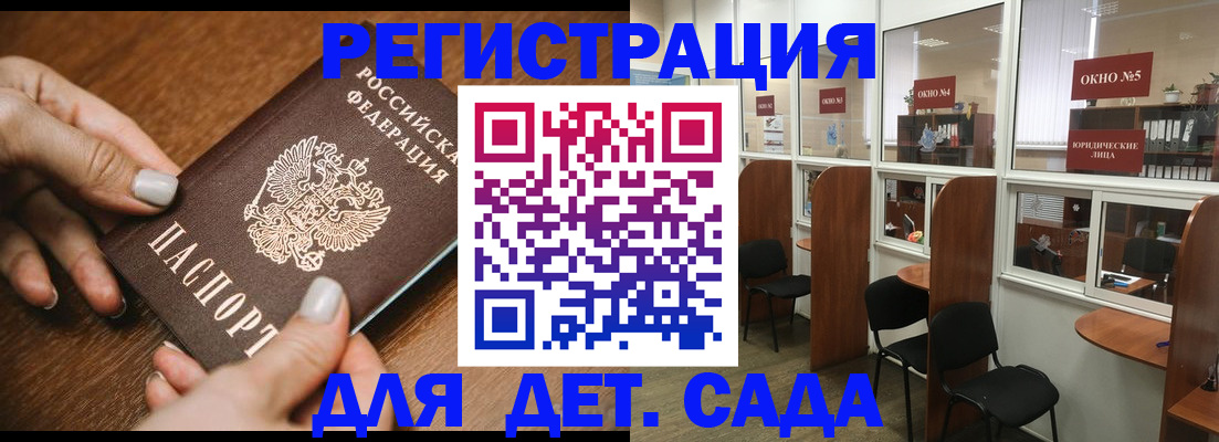 миграционный учет в Кировграде